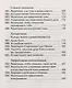 11 минут Медитации Кундалини йоги на все случаи жизни - фото 7