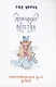 Мурчание детства стихотворения для детей, Я и три хвоста (комплект из 2 книг) + игрушка - фото 3
