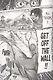 Attack on Titan 11 - фото 4