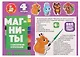 Магниты из гипса под роспись "Животные" - фото 2