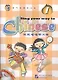 Sing Your Way to Chinese 1 (English Edition) - фото 1