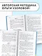 Занимательные задачи по математике. 1-4 классы - фото 6