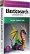 Elasticsearch для разработчиков: индексирование, анализ, поиск и агрегирование данных. 2-е изд. - фото 2