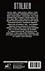 Зона: перезагрузка. Топь - фото 2