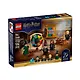 76460 Конструктор LEGO Harry Potter Замок Хогвартс: Церемония Распределяющей Шляпы, 124 деталей, возраст 7+ - фото 2