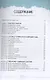 35 простых навыков управления Гневом: как весело победить сильные эмоции и поладить со всеми вокруг. Рабочая тетрадь для детей 7-14 лет - фото 2