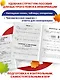 Математика. Теория, примеры, задания. 1-4 классы - фото 5