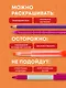 Кототерапия : раскраска-антистресс для взрослых - фото 6