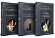 Набор "Лучшие произведения Фицджеральда (комплект из 3 книг: Великий Гэтсби, Загадочная история Бенджамина Баттона и Ночь нежна) - фото 3