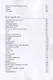 Человеки входят в реки. Избранные стихотворения 2009-2019 гг. - фото 4