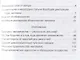 Трактат об обязанностях. Всеобщая Декларация обязанностей человека - фото 2