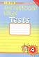 Английский язык. Tests. 4 класс. Рабочая тетрадь № 2. Учебное пособие - фото 1