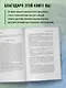 Стоицизм. Зенон, Марк Аврелий, Эпиктет - фото 5