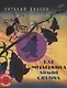 Как муравьишка домой спешил - фото 1