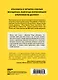 КОМПЛЕКТ ПОДАРОК ДЛЯ УМНОЙ И ОТВАЖНОЙ. КОЛЛЕКЦИЯ ЛАЙФХАКОВ ДЛЯ БЕЗУДЕРЖНОЙ ALPHA GIRL (Alpha Girls + Самая сильная женщина в комнате - это ты) - фото 5