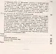 Очерки по истории языков Испании (мИЯНЕ) Шишмарев - фото 3