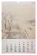 Календарь 2026г 320*480 "Импрессионисты" настенный, на спирали - фото 2