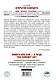 Энергоинформационные методы лечения в народной медицине - фото 2