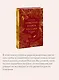 Красная книга России. Все основные виды - фото 5