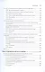 Рецепты Python. Коллекция лучших техник программирования - фото 8
