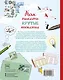 Как писать крутые тексты - фото 2