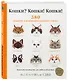 Кошки? Кошки! Кошки! 380 сюжетов для вышивки в разных стилях - фото 3
