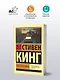 Как писать книги - фото 3