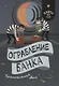 Ограбление банка: приключенческий квест - фото 1