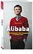 Alibaba. История мирового восхождения - фото 3
