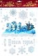 Новогоднее оконное украшение С Новым Годом 30*38 см (31268) (Феникс-Презент) - фото 1