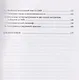 Медиалингвистика. Жанры, дискурсивные практики, мультимодальность. Учебное пособие - фото 4