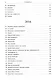 Мировое кино 2015-2017: 202 фильма за 2 года.: Фильмы 2015 -- 2016 годов / Кн.1 - фото 3