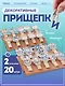 Набор Прищепки декоративные с веревкой Котики (10шт) (11-22535-7982) (упаковка)+Прищепки декоративные с веревкой 10 шт. Зверюшки (11-22132-06) (упаковка) - фото 1