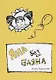 Яна без баяна - фото 1