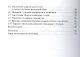 Аспекты экологической ответственности хозяйствующих субъектов Российской Федерации: Монография - фото 3