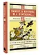 Пошёл котик на торжок... Устное народное творчество - фото 3