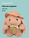 Мягкая игрушка Кролик в шляпе коричневый (20см) (12-81018-202510-SPT-21) - фото 1