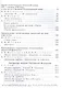 Литература. 6 класс. Учебник. В 2-х частях. Часть 2 - фото 3