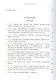На берегу Божьей реки. Записки православного. В 2 томах. В 3 частях. - фото 15