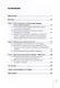 Гражданско-правовая охрана интернет-вещания. Монография - фото 3
