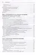 Искусственный интеллект для .NET: речь, язык и поиск - фото 4