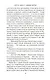 Аратта. Книга 5. Зимняя жертва - фото 15