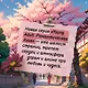 Очередь на любовь - фото 8