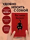 Ежедневник недатированный «Вы меня бесите! Ежедневник очень уставшего человека» А5, 72 листа, Эксмо - фото 5