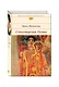 Стихотворения. Поэмы - фото 3