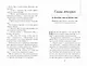 Живая шкатулка - фото 5