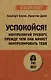 Успокойся! Контролируй тревогу, прежде чем она начнет контролировать тебя (#экопокет) - фото 1