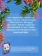 Хорошие новости. О чувствах нараспашку, любовных бутербродах и урагане с косичками - фото 7