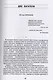 Полное собрание сочинений в 15 томах. Том 13. Поэзия. Театр - фото 8