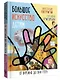Большое искусство детям: от барокко до Ван Гога - фото 3